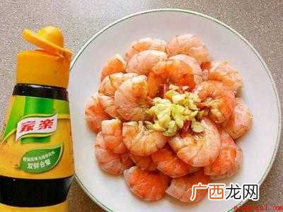 虾尾做法