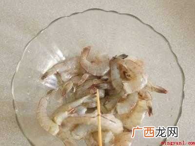 虾尾做法