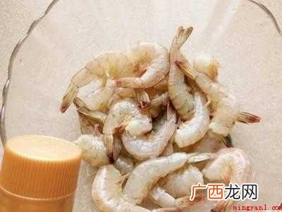 虾尾做法