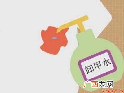 衣服上有指甲油怎么清洗