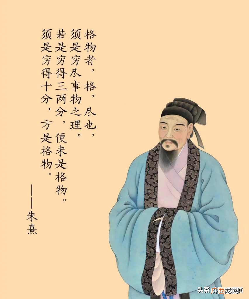 为什么很多人都骂朱熹斯文败类 朱熹为什么是败类