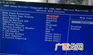 PressF2toSetup电脑启动顺序 联想e49如何进bios