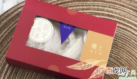 楼上燕窝一两多少钱 楼上燕窝多少钱一两