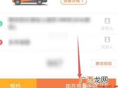 找车拉货怎么找