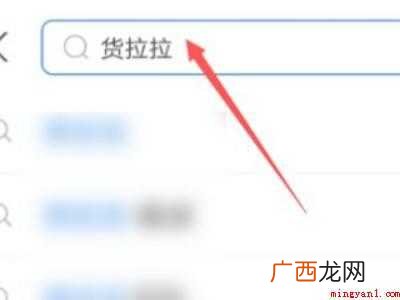 找车拉货怎么找