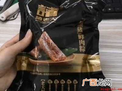 冷冻粽子微波炉怎么加热