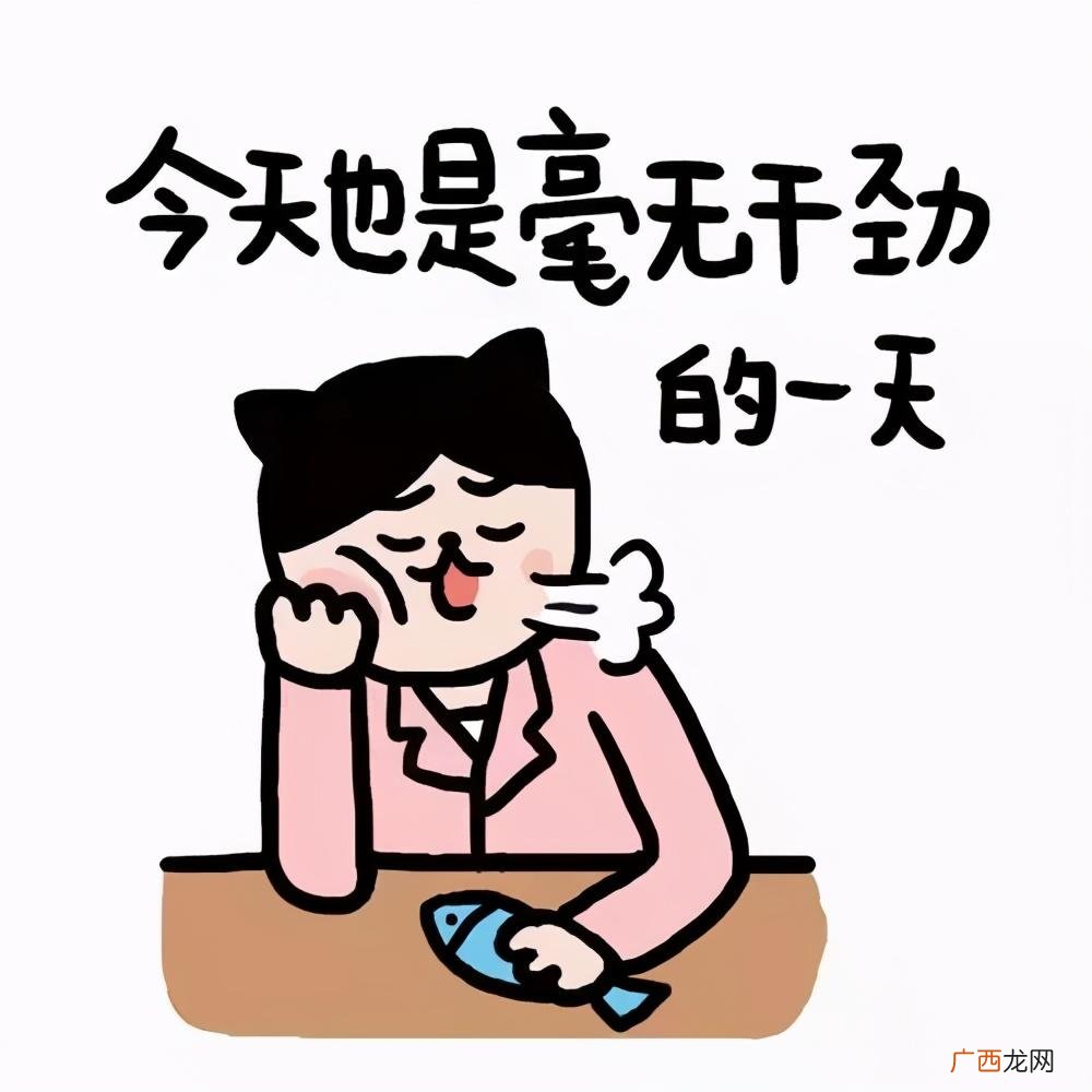 如何向自己的老板谈离职 跟领导辞职怎么说比较好