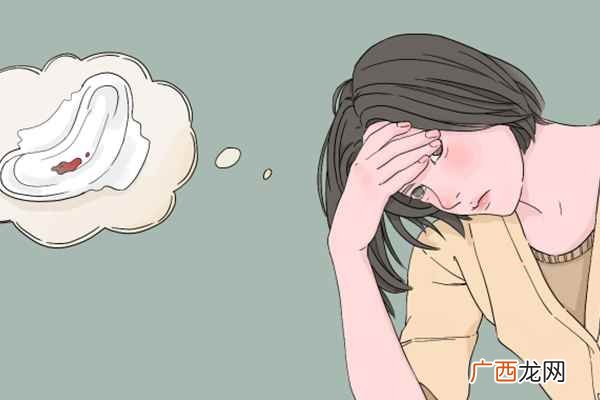 女性正常绝经年龄 女性正常绝经年龄是多少
