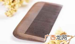 哪种牛角梳子功效与作用最好 牛角梳子的功效和作用有哪些