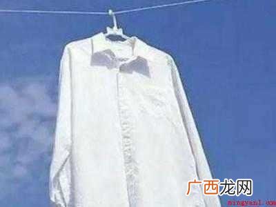 衬衫上有黄斑怎么去除