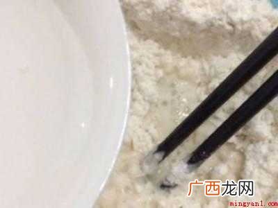 老面怎么制作