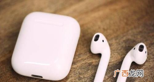 airpods与普通蓝牙耳机的区别 airpods和普通蓝牙耳机有什么区别