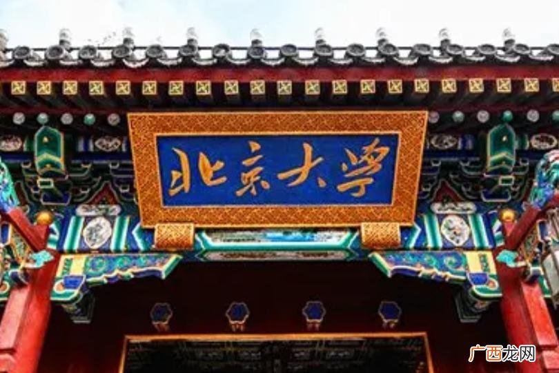 2022年全国大学前30名单公布 中国最好的大学排名