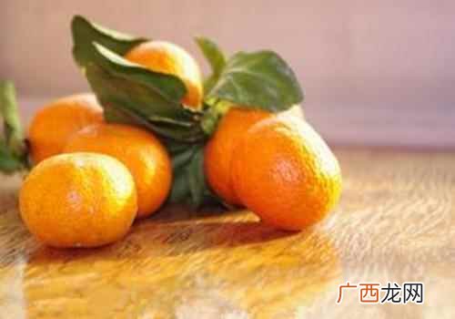 橘子有减肥效果吗 橘子能减肥吗