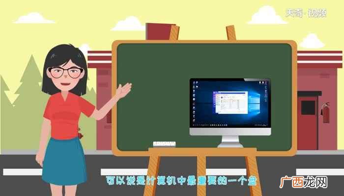 如何把d盘空间分给c盘win7 如何把d盘空间分给c盘