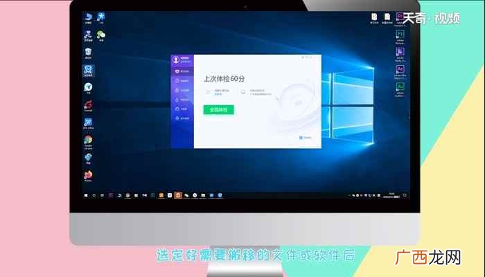 如何把d盘空间分给c盘win7 如何把d盘空间分给c盘