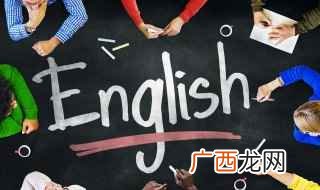 excited修饰人或带有拟人手法的物 excited和exciting的区别