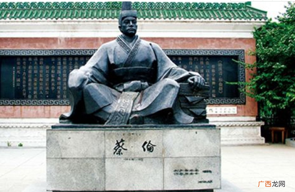 蔡伦是哪个朝代的人 蔡伦是哪个朝代的