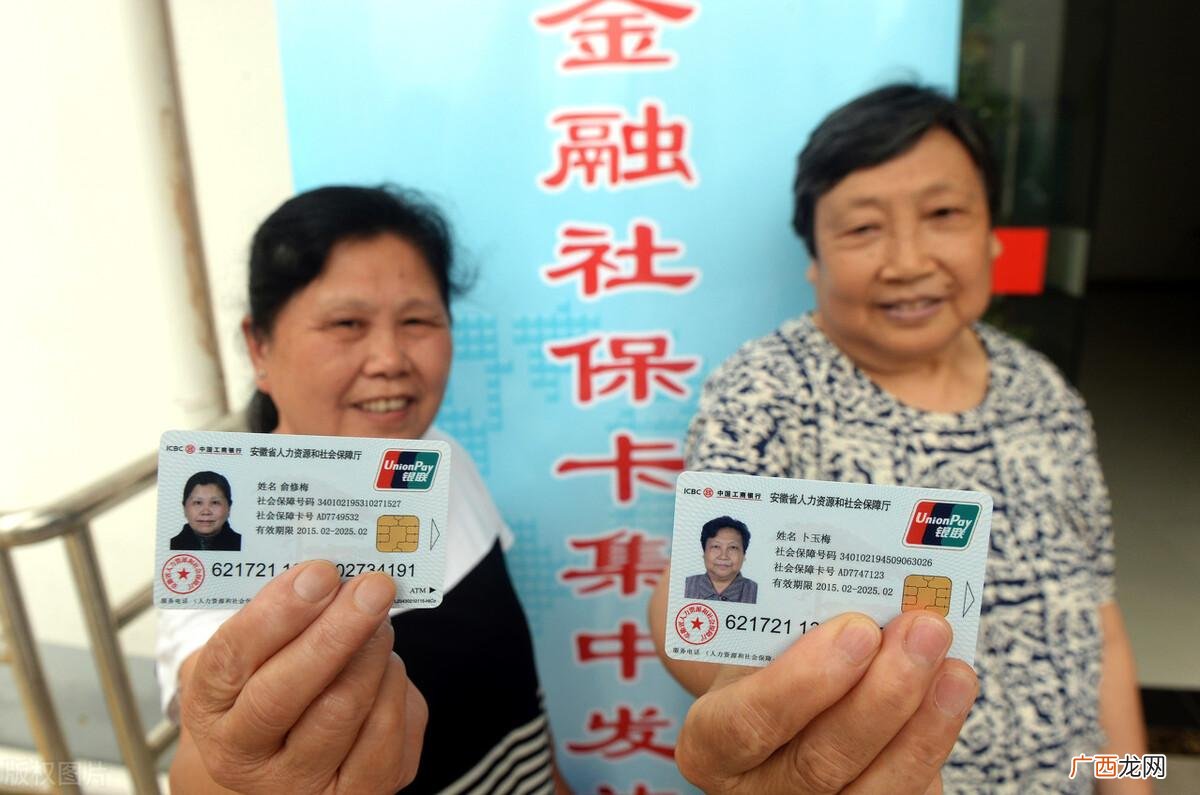 社保卡快到期了怎么更换 社保卡10年到期了必须要换吗