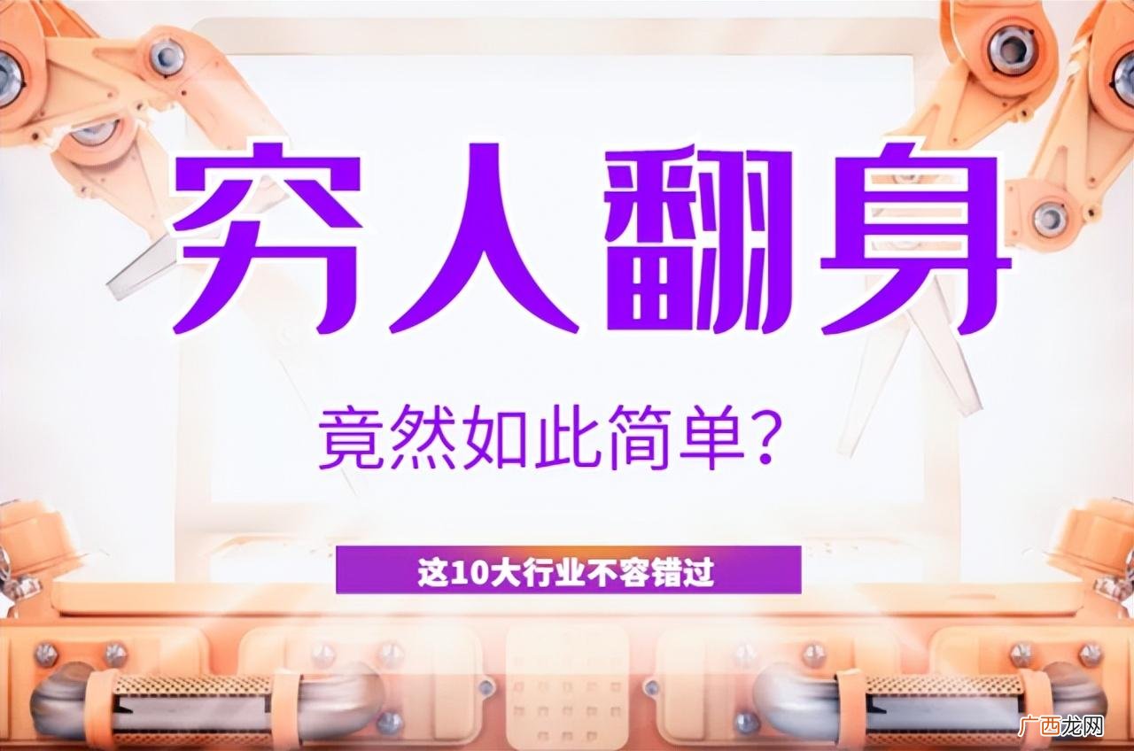 适合穷人的18个创业项目投资小养殖 适合穷人的18个创业项目投资小
