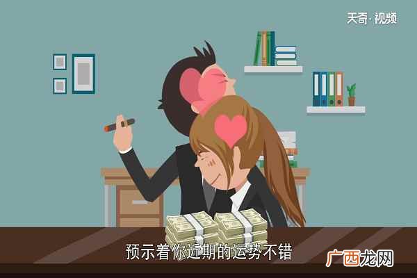 梦见豹子什么意思啊 梦见豹子什么意思