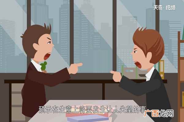 梦见豹子什么意思啊 梦见豹子什么意思