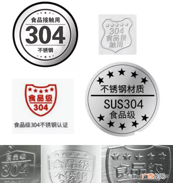 304和430区别 食品级不锈钢430和304哪个好