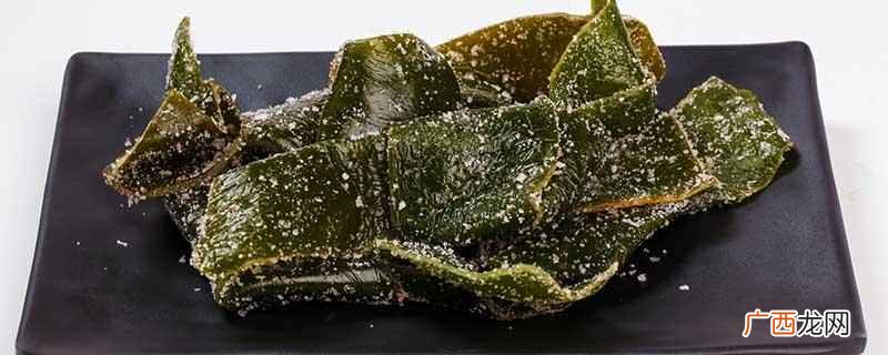 经常吃海带可以减肥吗 常吃海带能减肥吗