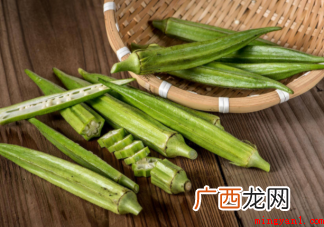 可以用秋葵给宝宝做辅食吗 怎么买到新鲜的秋葵 可以用秋葵给宝宝做辅食吗