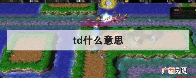 加拿大信用银行、迟发性多动症持续性运动障碍或者移动通信