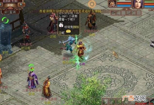 大话西游名字有哪些名字包括:时光流逝,我们越来越远