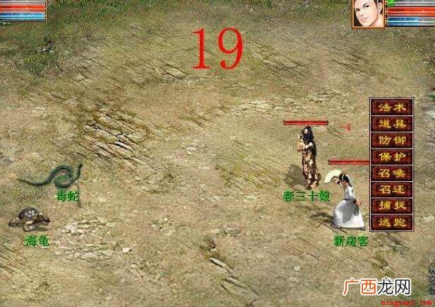 大话西游名字有哪些名字包括:时光流逝,我们越来越远