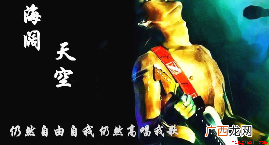 十大最好听的粤语歌曲排行榜