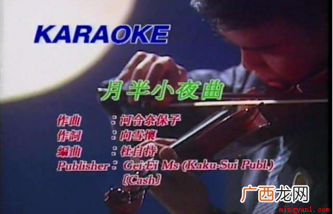十大最好听的粤语歌曲排行榜