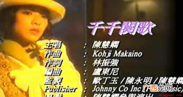 十大最好听的粤语歌曲排行榜