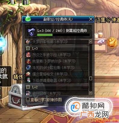 获取平凡的冒险家灵魂的具体操作步骤 dnf平凡的冒险家灵魂怎么得
