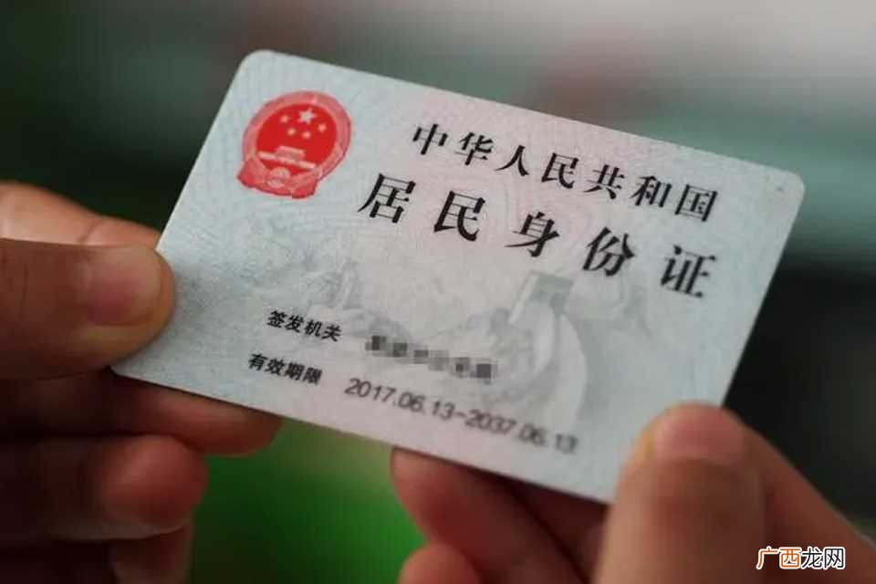 412827开头的身份证是河南省驻马店平舆县的 412827开头的身份证是哪个城市的