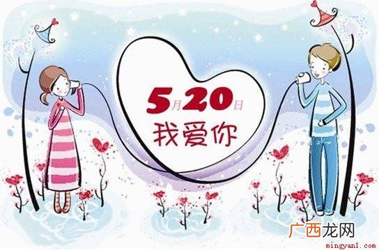 爱你一生又一世20、300想你哦! 1660