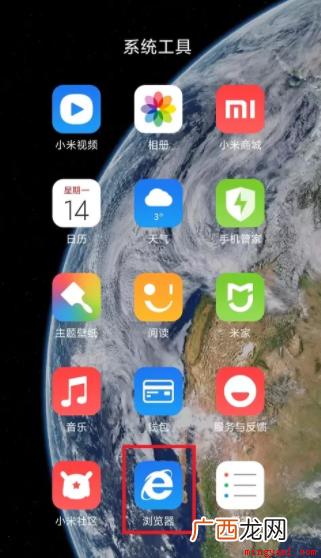 手机浏览器上的历史记录 浏览器的历史记录在哪