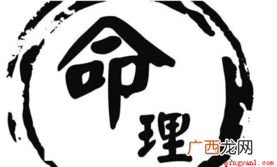 如何用八字算命有的朋友看到算命先生 如何用八字算命