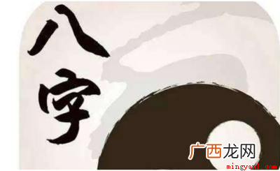 如何用八字算命有的朋友看到算命先生 如何用八字算命