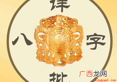 如何用八字算命有的朋友看到算命先生 如何用八字算命