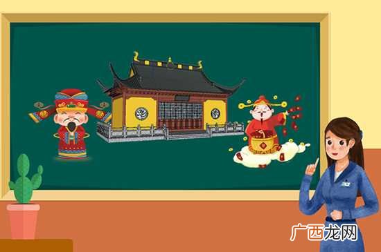 财神节是哪天过 财神节是哪天