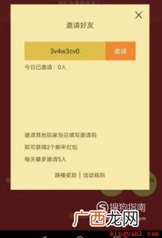 出售论坛邀请码的操作方法 如何注册需要邀请码的论坛网站