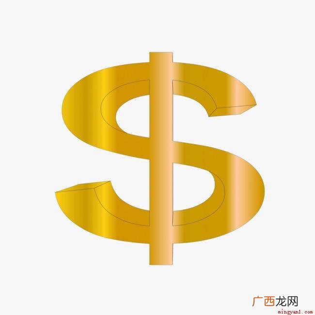 美元是美利坚合众国的法定货币 美元符号是什么