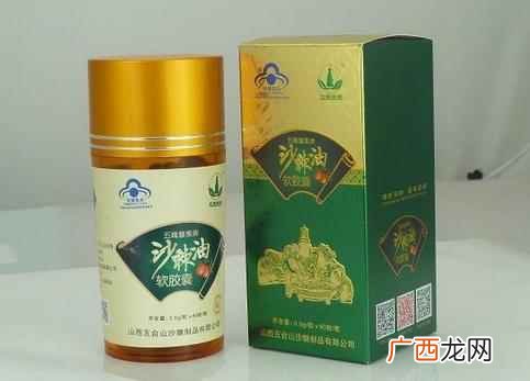 沙棘油可以直接用来饮用吗 沙棘油可以直接喝吗