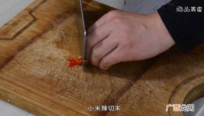 凉拌裙带菜怎么做最好吃 凉拌裙带菜怎么做
