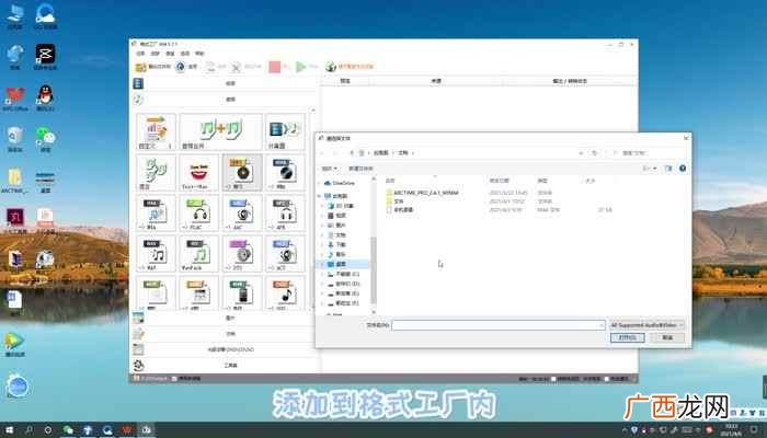 华为手机录音怎么转换成mp3格式 华为手机录音怎么转换成mp3