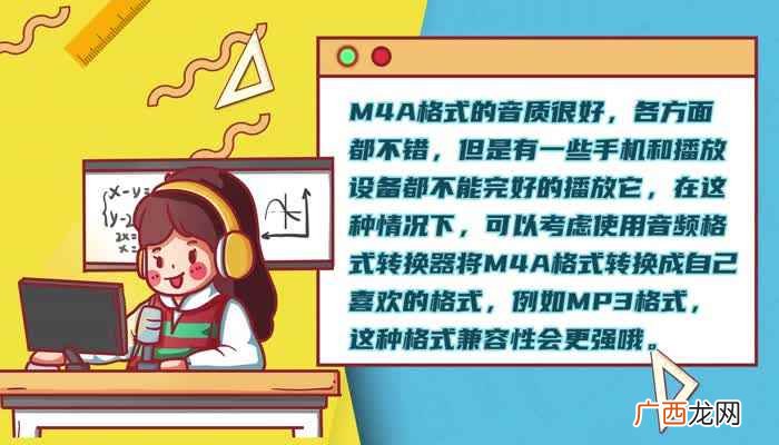 华为手机录音怎么转换成mp3格式 华为手机录音怎么转换成mp3
