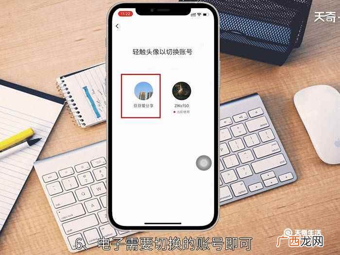 快手怎么切换其他账号登录 快手账号怎么切换登录